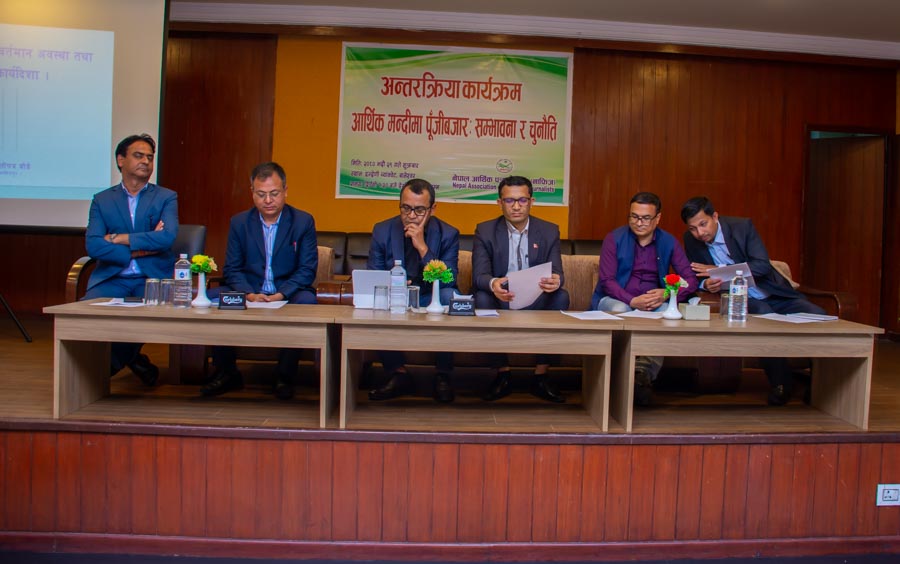 अबको केही सातामै मार्जिङ ट्रेडिङ सम्बन्धी नीति आउँछ: धितोपत्र बोर्ड