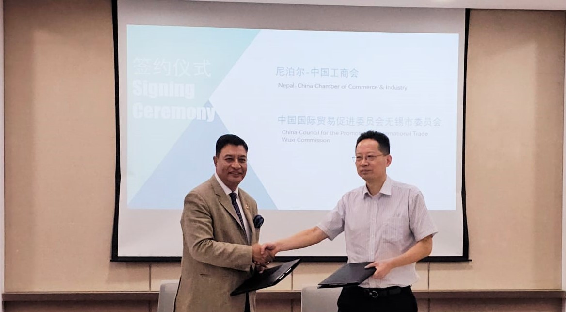 नेपाल चाइना चेम्बर र उसी सीसीपीआईटीबीच सम्झौता