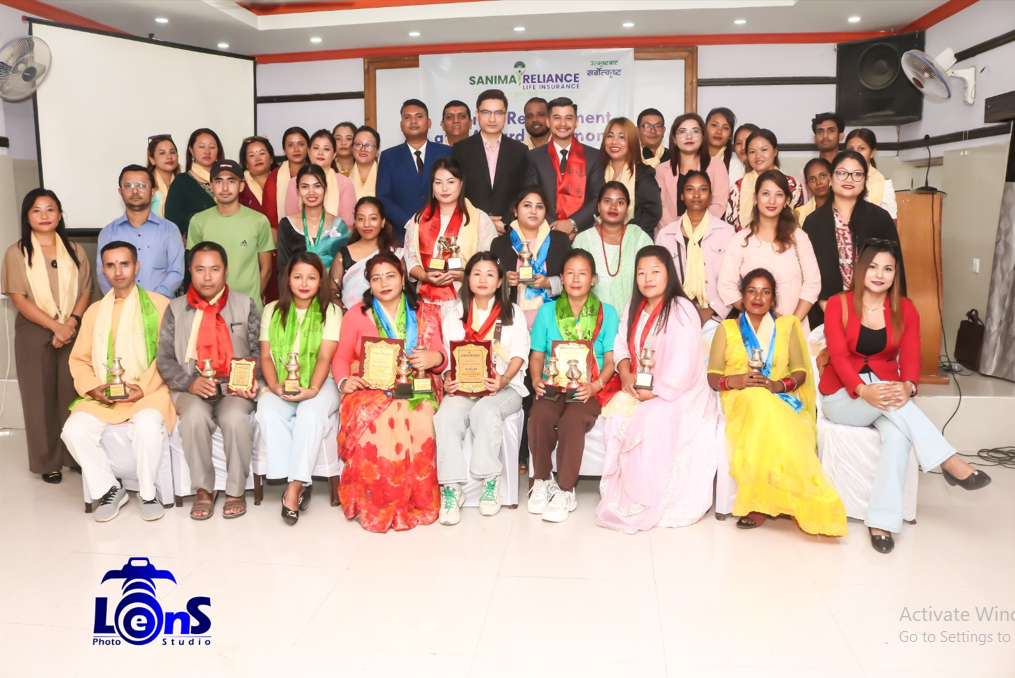 सानिमा रिलायन्स लाइफको अभिकर्ता सम्मान कार्यक्रम सम्पन्न
