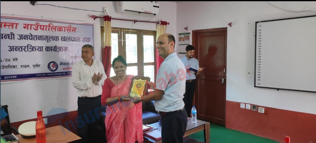 सिम्ता गाउँपालिकामा नेपाल बीमा प्राधिकरणको बीमा सम्बन्धी अन्तरक्रिया सम्पन्न