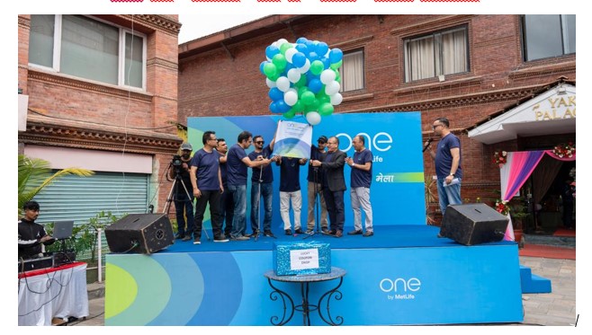 वान बाई मेटलाइफ मेला आयोजना, ग्राहकलाई उत्कृष्ट सेवा दिने प्रतिबद्धता