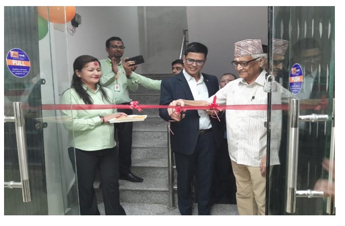 समृद्धि फाइनान्सको बुटवल शाखा कार्यालय स्थानान्तरण