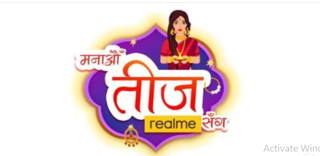 मनाउँ तीज रियलमीसँग टिकटक च्यालेन्ज, आकर्षक पुरस्कार पाइने