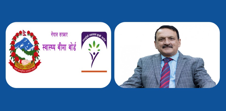 अहिलेकै माेडलमा स्वास्थ्य बीमा कार्यक्रम दीगाे हुन सक्दैनः अर्थमन्त्री