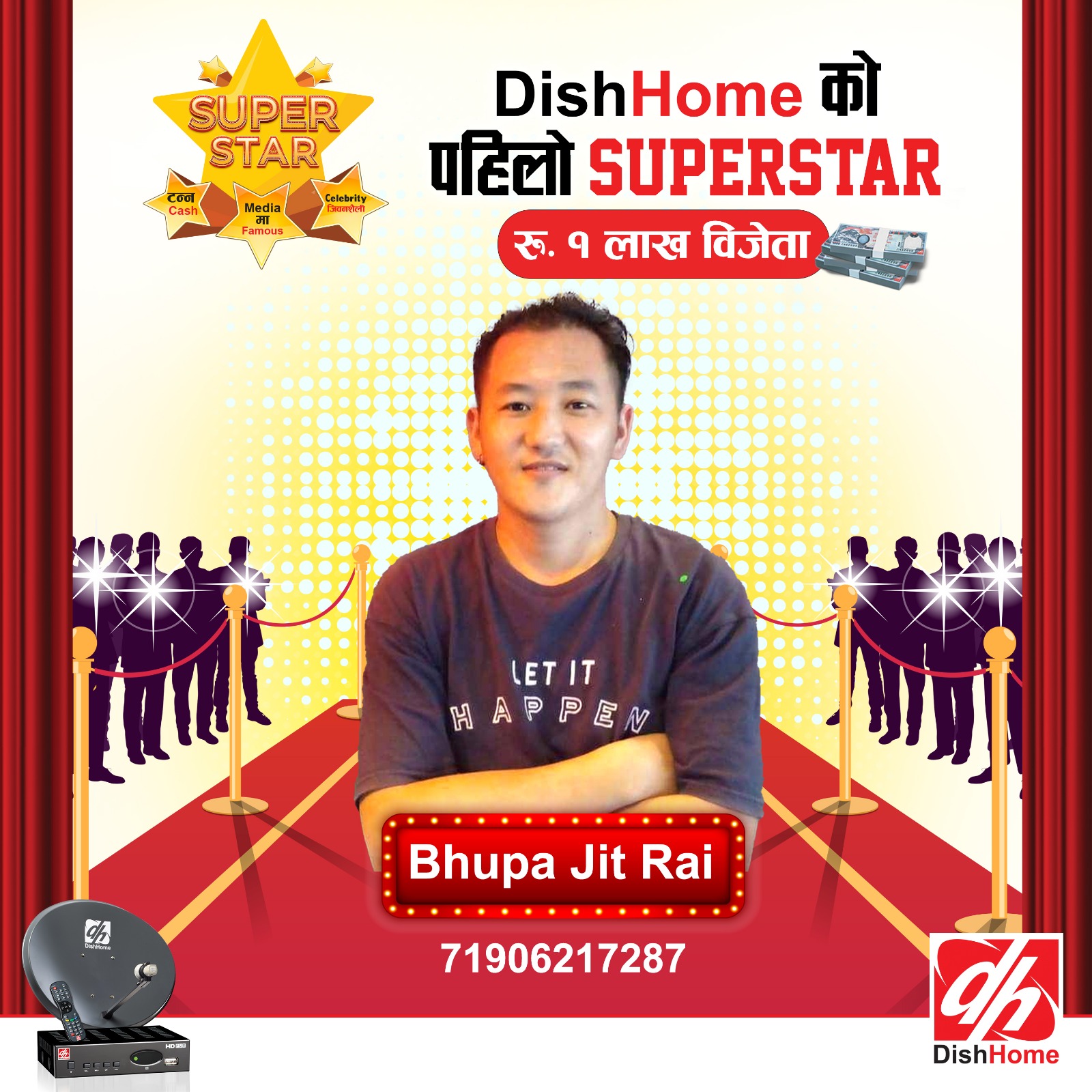 डिशहोमको “हरेक हप्ता सुपरस्टार सिजनकै मेगास्टार” अभियान अन्तर्गत विजेता घोषणा