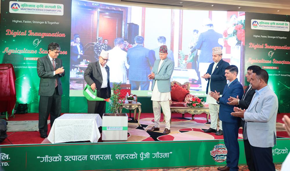 मुक्तिनाथ कृषि कम्पनीले शुभारम्भ गर्यो विभिन्न ५ वटा कृषि संरचना