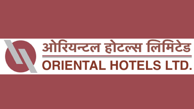 ओरियन्टल होटल्सले डाक्यो साधारणसभा, हकप्रद शेयर मुख्य अजेन्डा