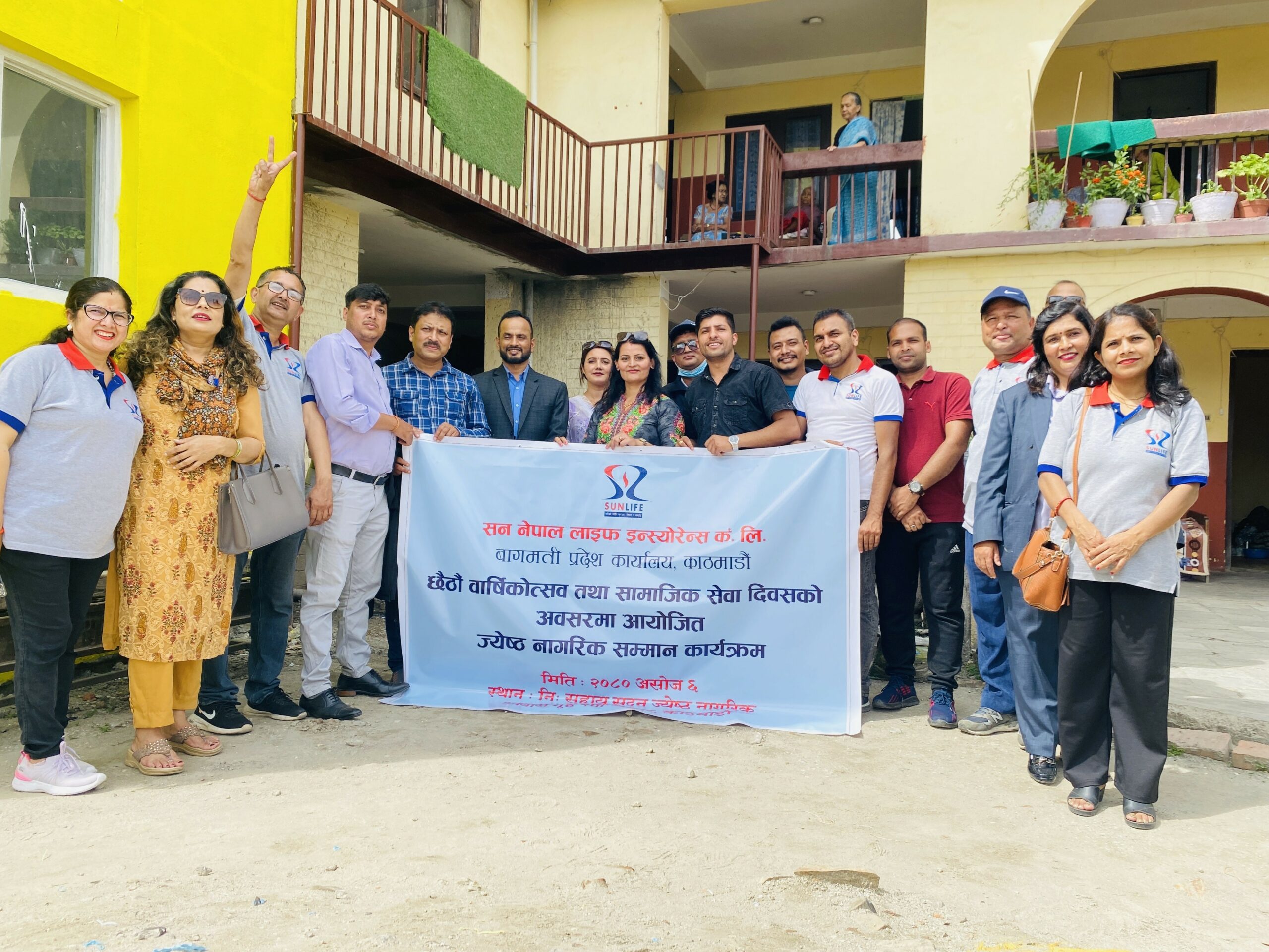 निःसहाय सदनलाई सन नेपाल लाइफका ९ वटा शाखाले संयुक्त रुपमा गरे सहयोग