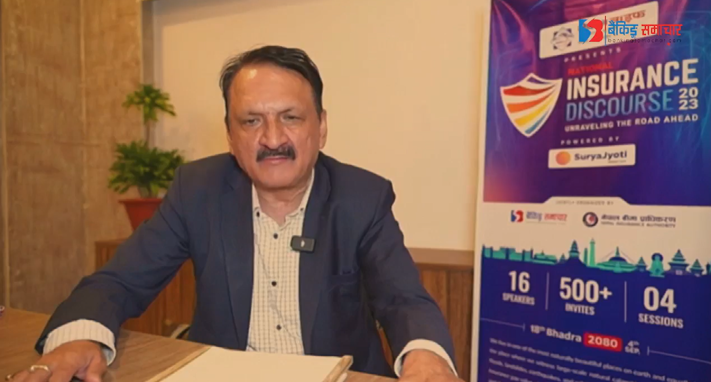 बजारकाे तुलनामा बीमा कम्पनीकाे संख्या अझै बढी भाेः अर्थमन्त्री