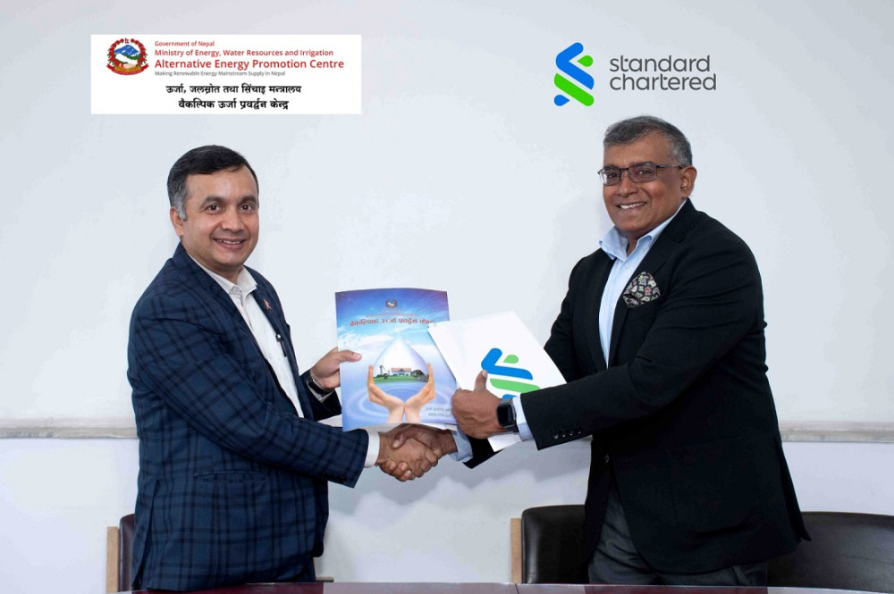 स्ट्यान्डर्ड चार्टर्ड र वैकल्पिक ऊर्जा प्रवर्द्धन केन्द्रबीच सहकार्य