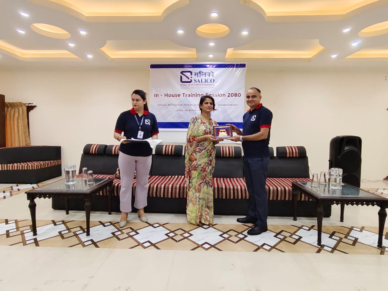 सगरमाथा लुम्बिनी इन्स्योरेन्सको दुई दिने कर्मचारी प्रशिक्षण कार्यक्रम सम्पन्न