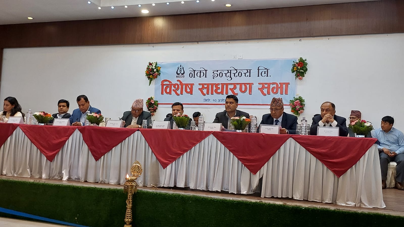 नेको इन्स्योरेन्सको विशेष साधारण सभा सम्पन्न, हकप्रद निष्काशनको प्रस्ताव पारित