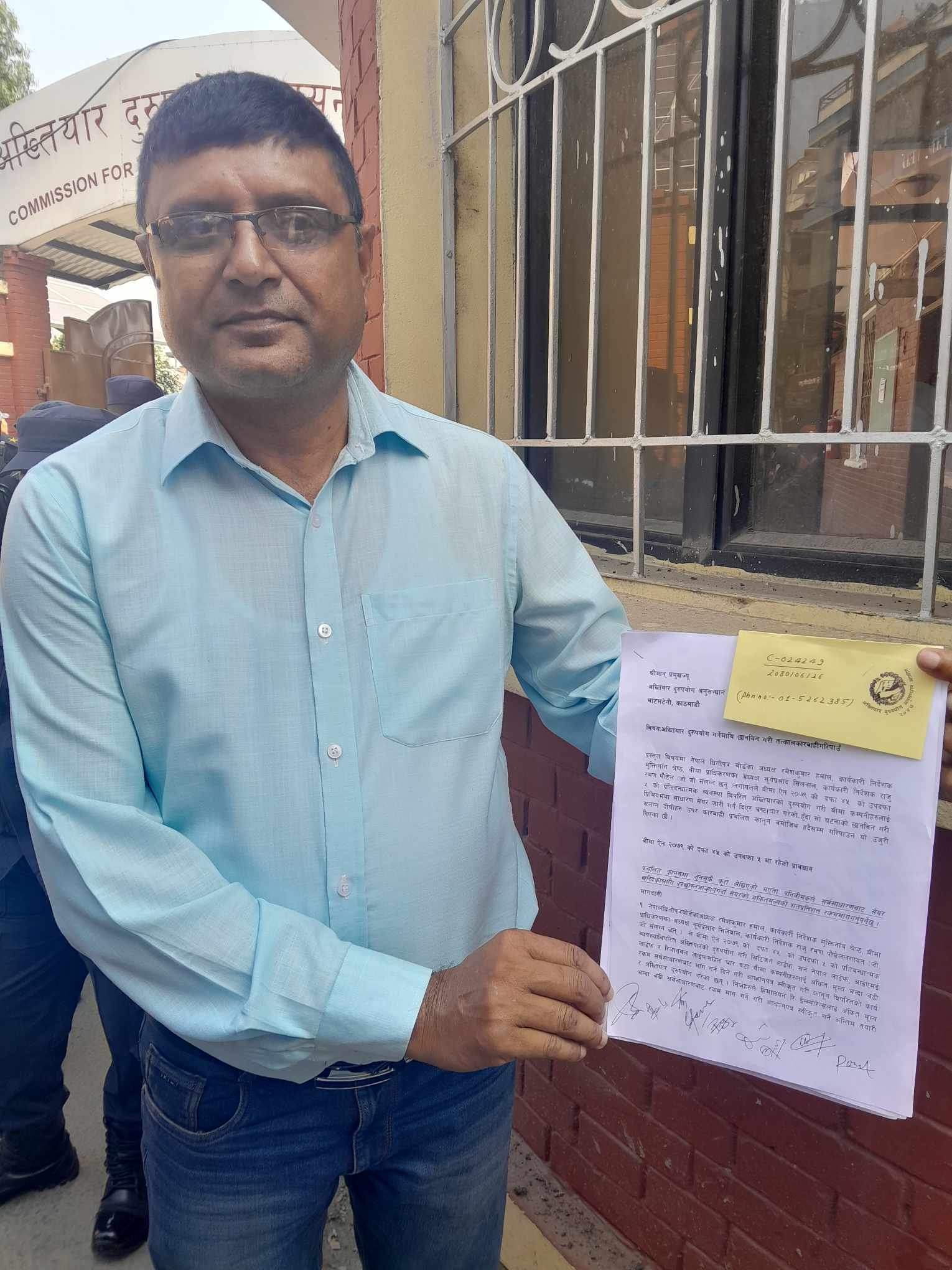 लगानीकर्ताहरुले नेपाल धितोपत्र बोर्ड र बीमा प्राधिकरण विरुद्ध अख्तियारमा दिए उजुरी