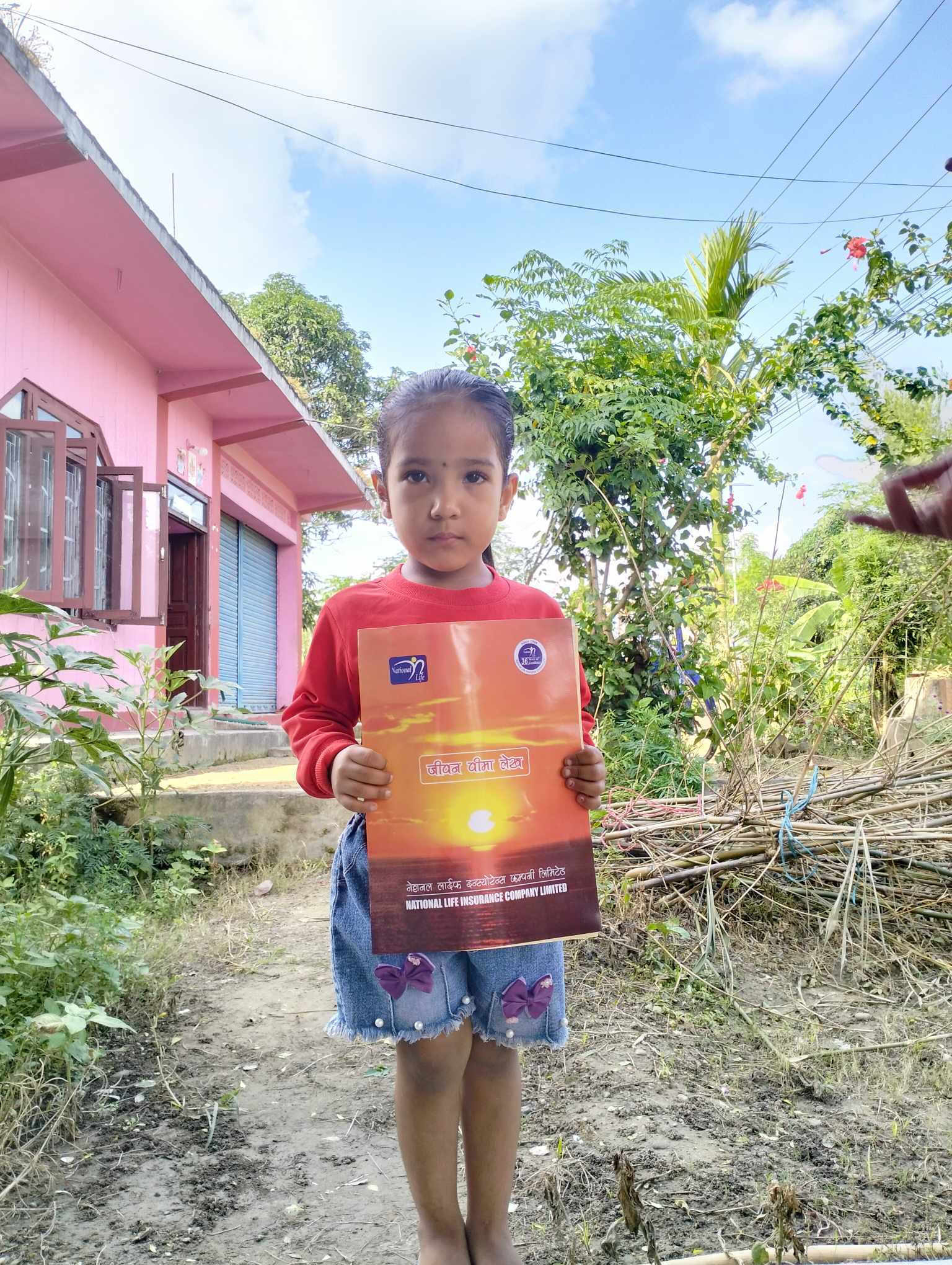 कार्कीका दम्पत्तिले छोरीलाई जन्मदिनमा दिए बीमा पोलिसी उपहार