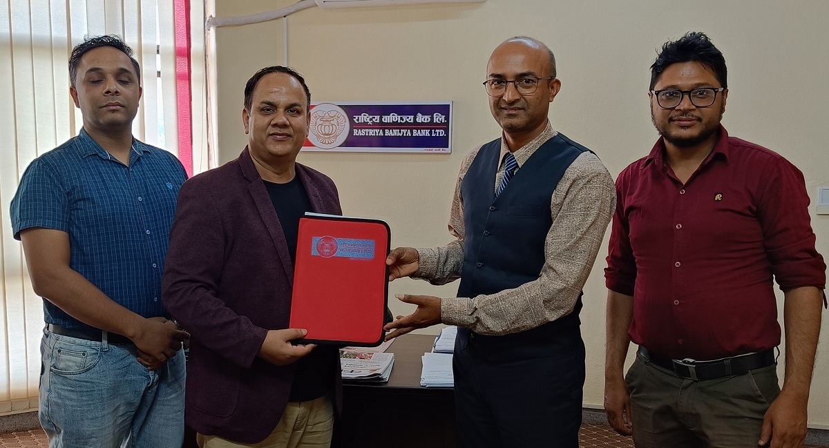 अब हिमाल रेमिटको रेमिट्यान्स भुक्तानी राष्ट्रिय वाणिज्य बैंक मार्फत हुने