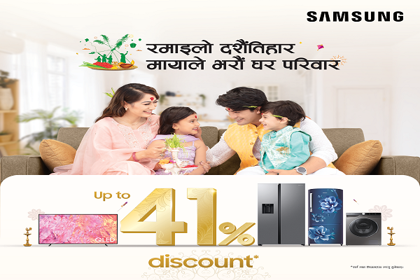 सामसङ नेपालले ल्यायो रमाइलो दशैं तिहार, मायाले भरौ घर परिवार योजना