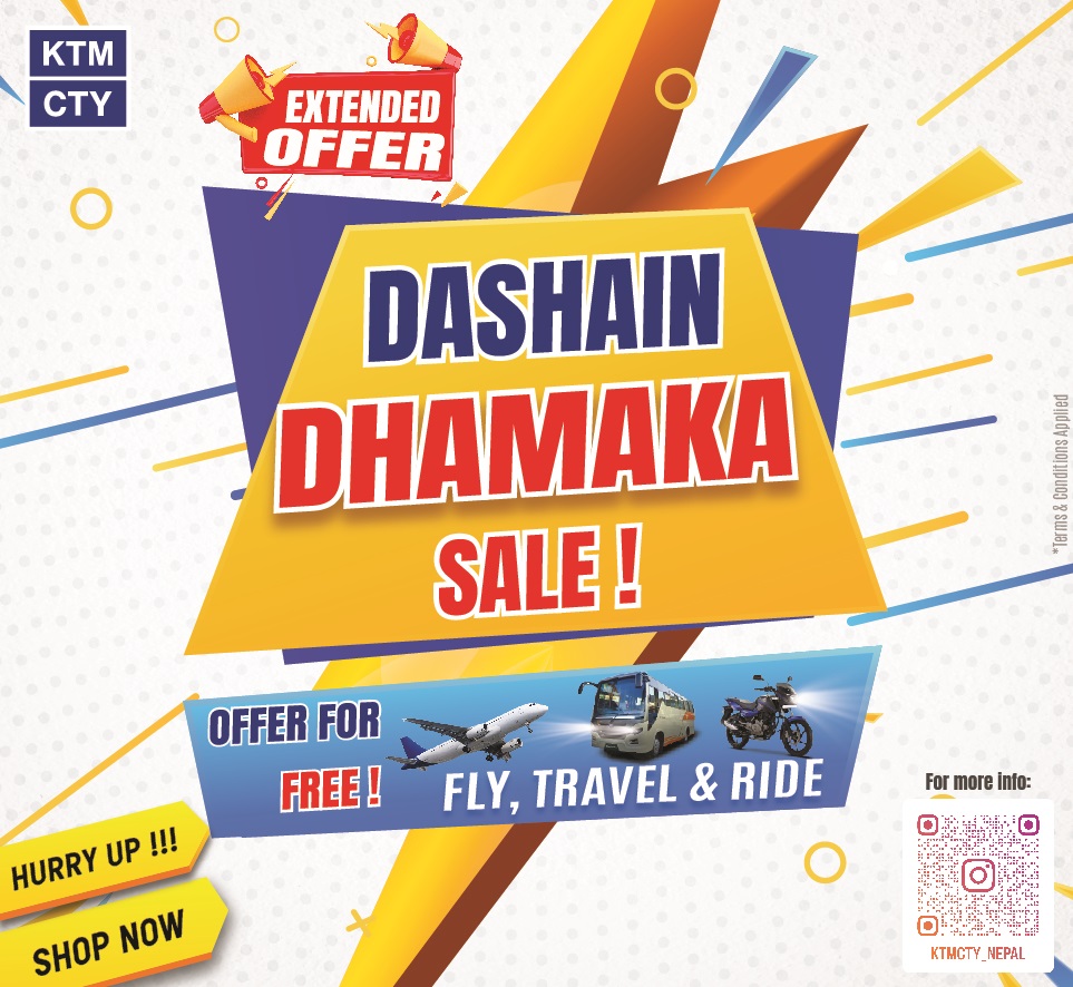 केटीएम सिटीको दशैं धमाका सेल कात्तिकसम्म चल्ने