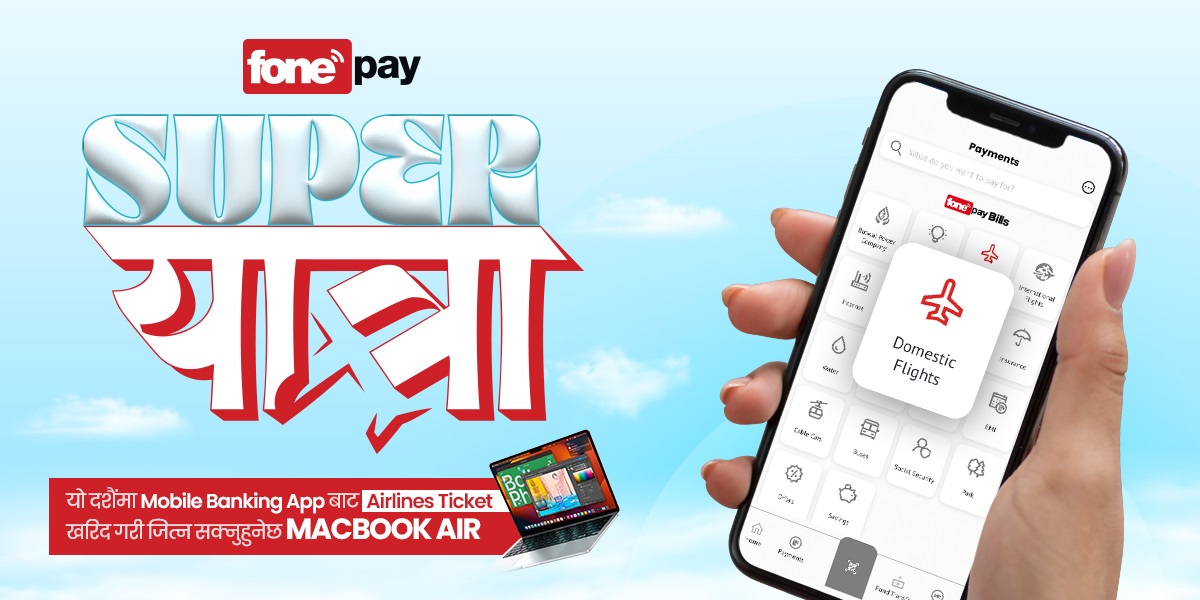 फोन पेले संचालनमा ल्यायो फोनपे सुपरयात्रा नयाँ अभियान