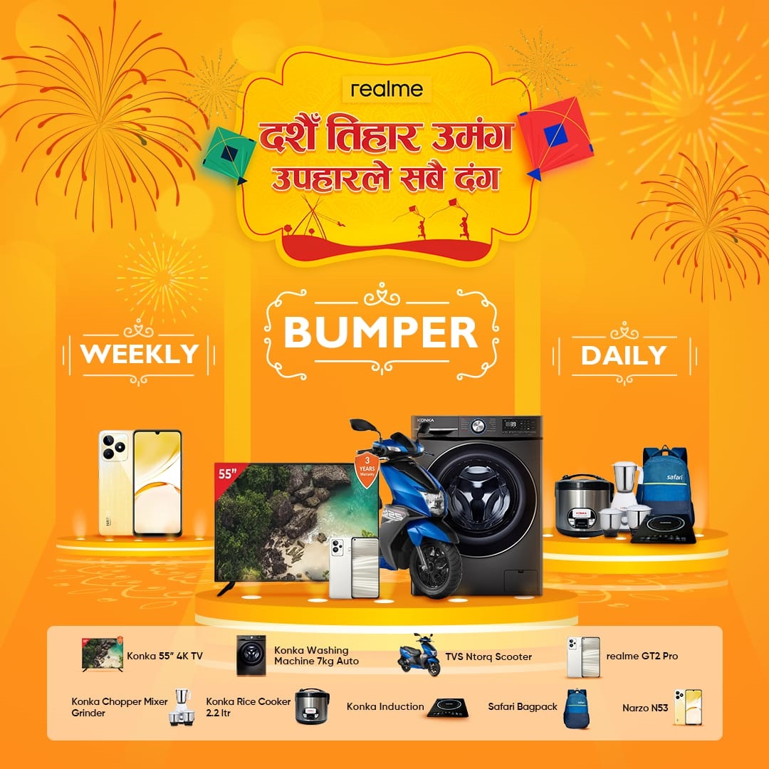 रियलमीले ल्यायो दशैं तिहार उमङ्ग उपहारले सबै दङ्ग योजना, स्कुटर जित्ने मौका