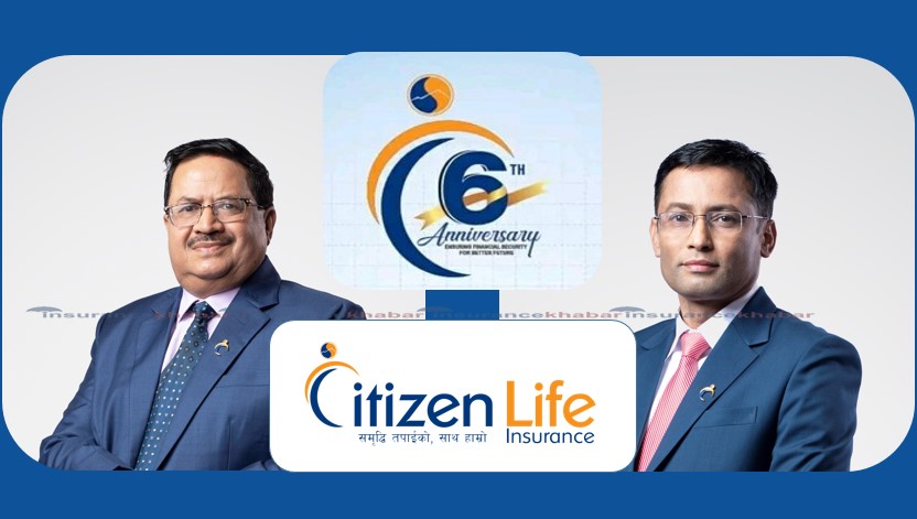 सिटिजन लाइफ सातौं वर्षमा प्रवेश, लगानी १६ अर्बभन्दा माथि पुर्याउन सफल