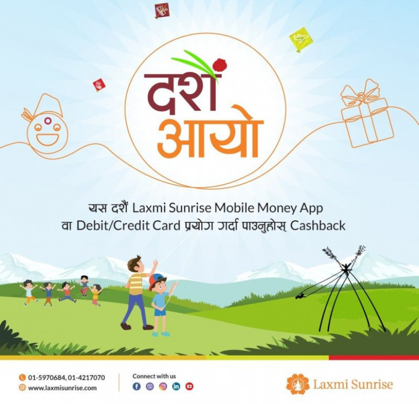 दसैंलाई लक्षित गरी लक्ष्मी सनराइज बैंकले ल्यायो विभिन्न अफर