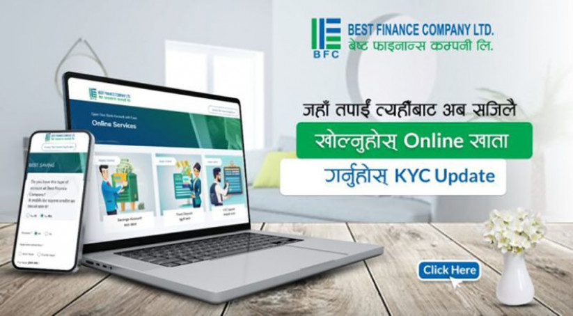 बेष्ट फाइनान्सले सुरु गर्यो अनलाईन एकाउन्ट ओपनिङ सेवा