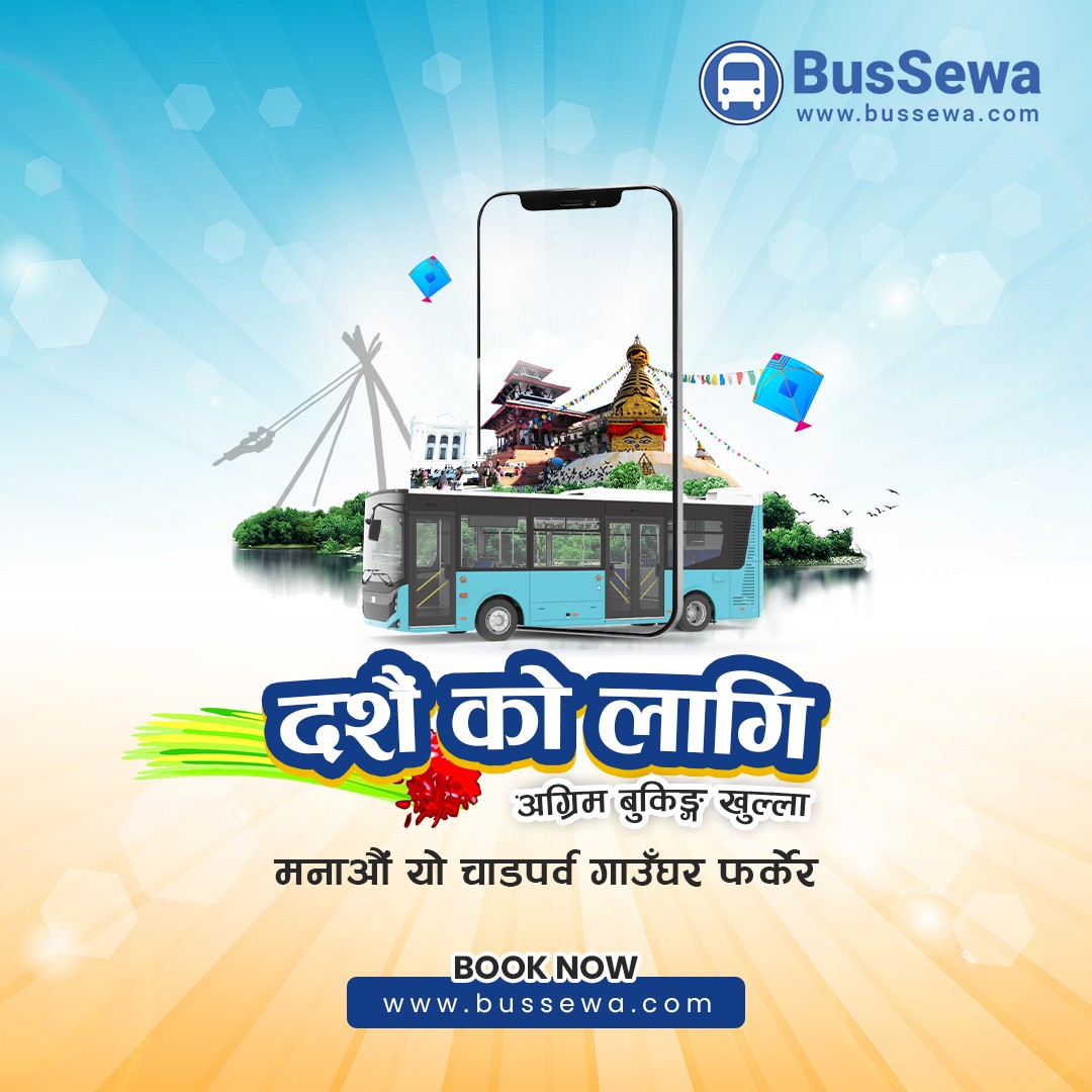 बससेवामा दशैंका लागि अग्रिम टिकट बुकिङ्ग खुल्यो, दैनिक ४० हजारले टिकट काट्न सकिने