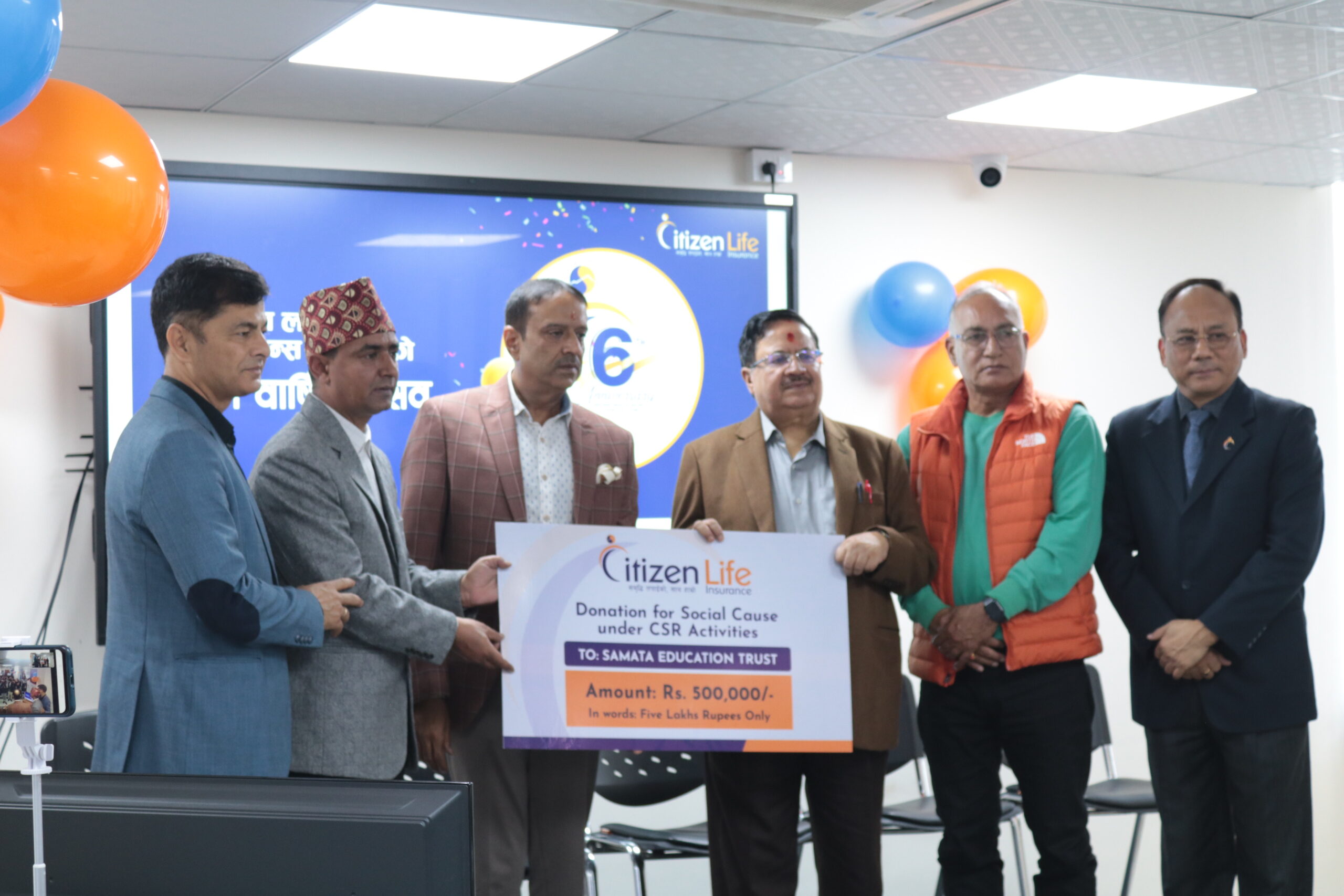 वार्षिकोत्सवमा सिटिजन लाइफद्धारा समता एजुकेसन फाउन्डेसनलाई ५ लाख सहयोग