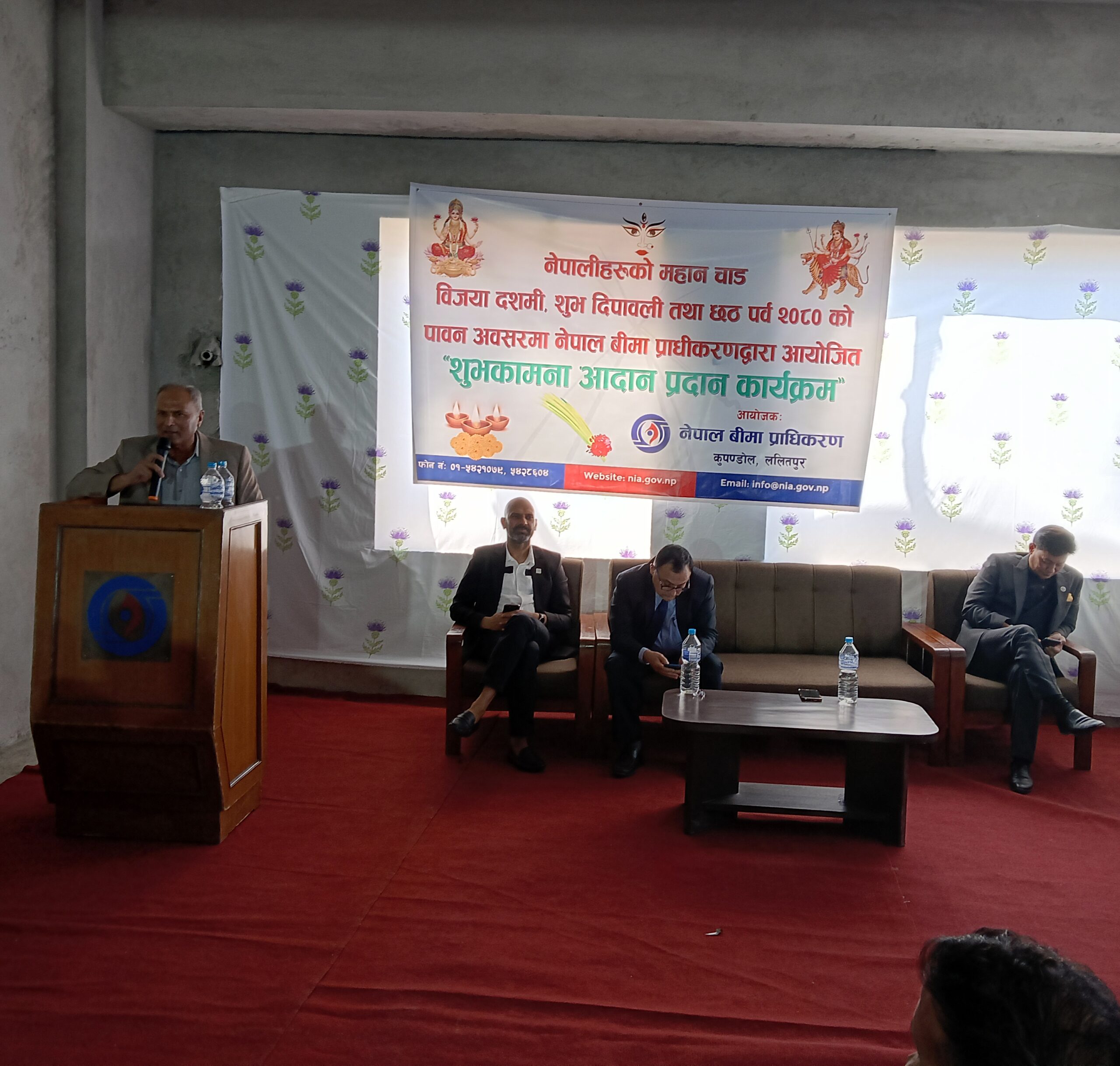 चार्डपर्वलाई लक्षित गर्दै नेपाल बीमा प्राधिकरणको शुभकामना आदान प्रदान कार्यक्रम सम्पन्न