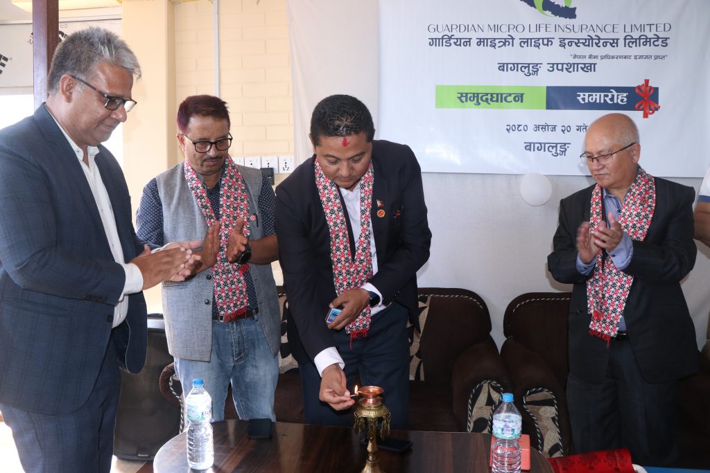 बागलुङमा गार्डियन माइक्रो लाइफको नयाँ उपशाखा कार्यालय विस्तार