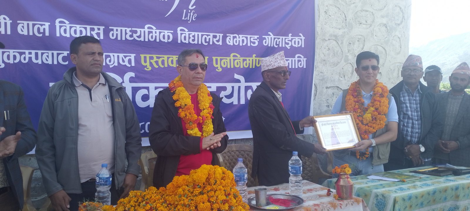 नेशनल लाइफले गर्यो भुकम्पनबाट क्षतिग्रस्त बाल विकास माध्यामिक विद्यालयलाई आर्थिक सहयोग