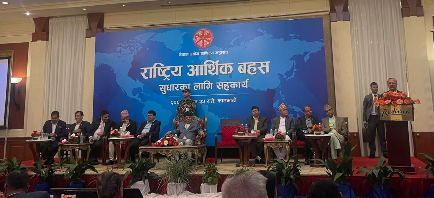 पर्यटन व्यवसायलाई उद्योगमा वर्गिकरण गर्ने उद्योग मन्त्री रिजालको उद्घोष