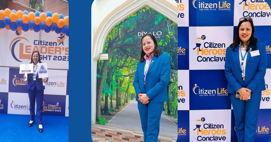 बीमाले रोजगारी मात्र नभई व्यक्तिको पहिचान पनि स्थापित गर्छ: रीता अधिकारी एजेन्सी म्यानेजर सिटिजन लाइफ