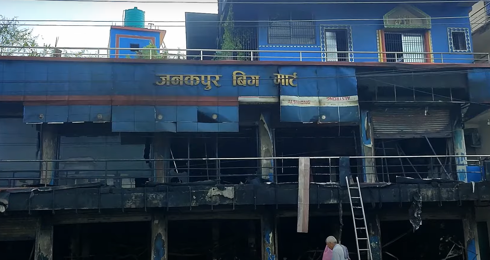 साढे तीन कराेड बैंक ऋण लिएका जनकपुर बिगमार्टका साहूकाे व्यापार अब कसरी तङ्ग्रिएला ?