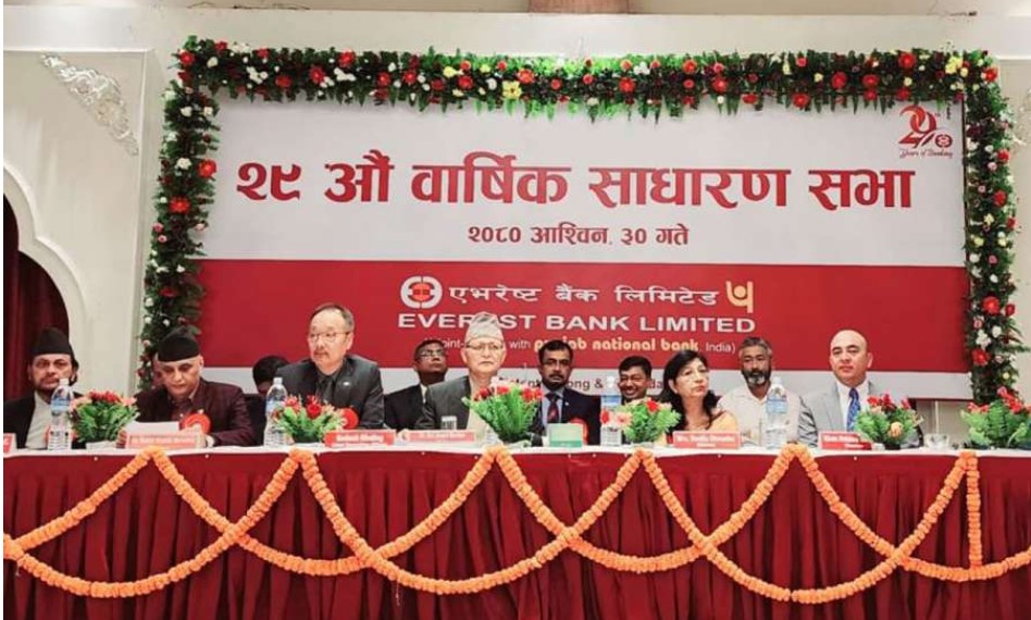 एभरेष्ट बैंकको २९औं वार्षिक साधारण सभा सम्पन्न, २०.५३% लाभांश पारित