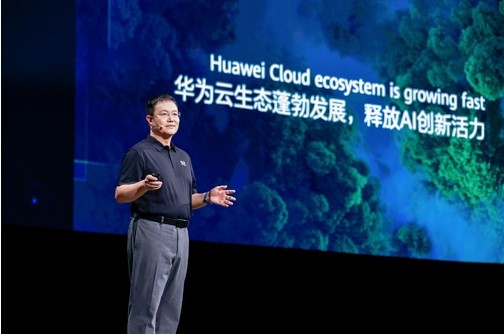 मोडल र एप्लिकेसनको विशाल दायरा प्रस्तुत गर्दै ह्वावे क्लाउड