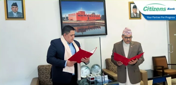 सिटिजन्स बैंकका अध्यक्ष पाण्डेले ग्रहण गरे सपथ
