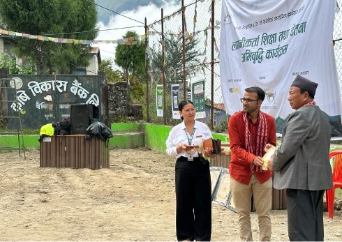 सिप्ला सेक्युरिटीजको लगानीकर्ता शिक्षा तथा चेतना अभिवृद्धि कार्यक्रम सम्पन्न