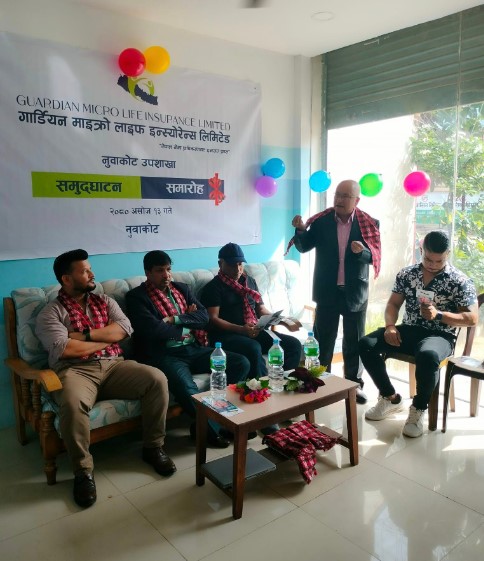 नुवाकोटमा गार्डियन माइक्रो लाइफले विस्तार गर्यो उपशाखा कार्यालय