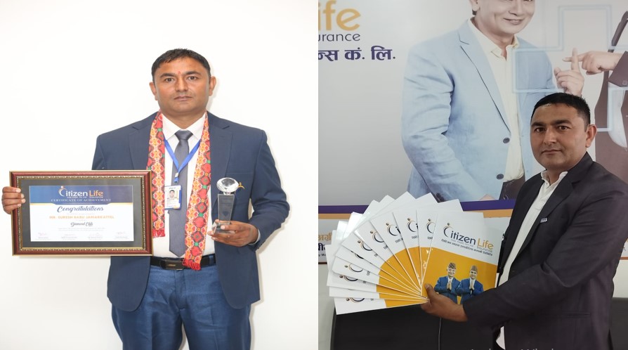 आर्थिक स्तर उकास्न अभिकर्ता पेशा निकै उपयोगी छ, सुरेश बाबु जमरकट्टेल सिनियर एजेन्सी म्यानेजर सिटिजन लाइफ