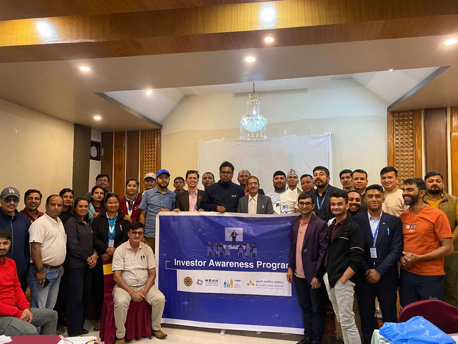 कुमारी क्यापिटलको लगानीकर्ता सचेतना कार्यक्रम सम्पन्न