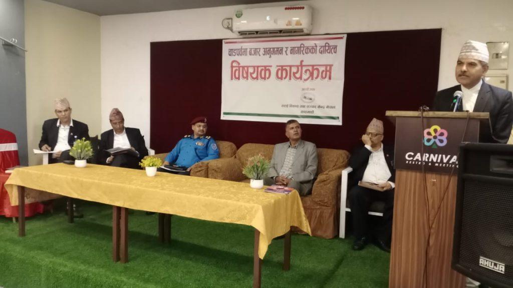 चाडपर्वको बेला सरकार उपभोक्ता हित संरक्षणका सवालमा सचेत छः मुख्यसचिव डा. अर्याल