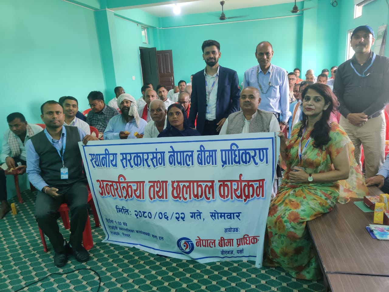 बीमा प्राधिकरणको मधेश प्रदेश कार्यालयद्वारा राजदेवी नगरपालिकामा बीमा सम्बन्धी अन्तरक्रिया सम्पन्न