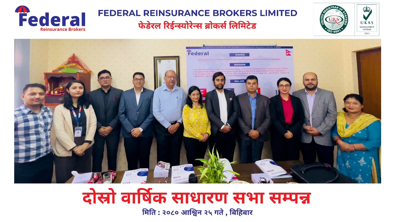 फेडेरलको दोस्रो बार्षिक साधारण सभा सम्पन्न, संचालकमा शर्मा निर्वाचित