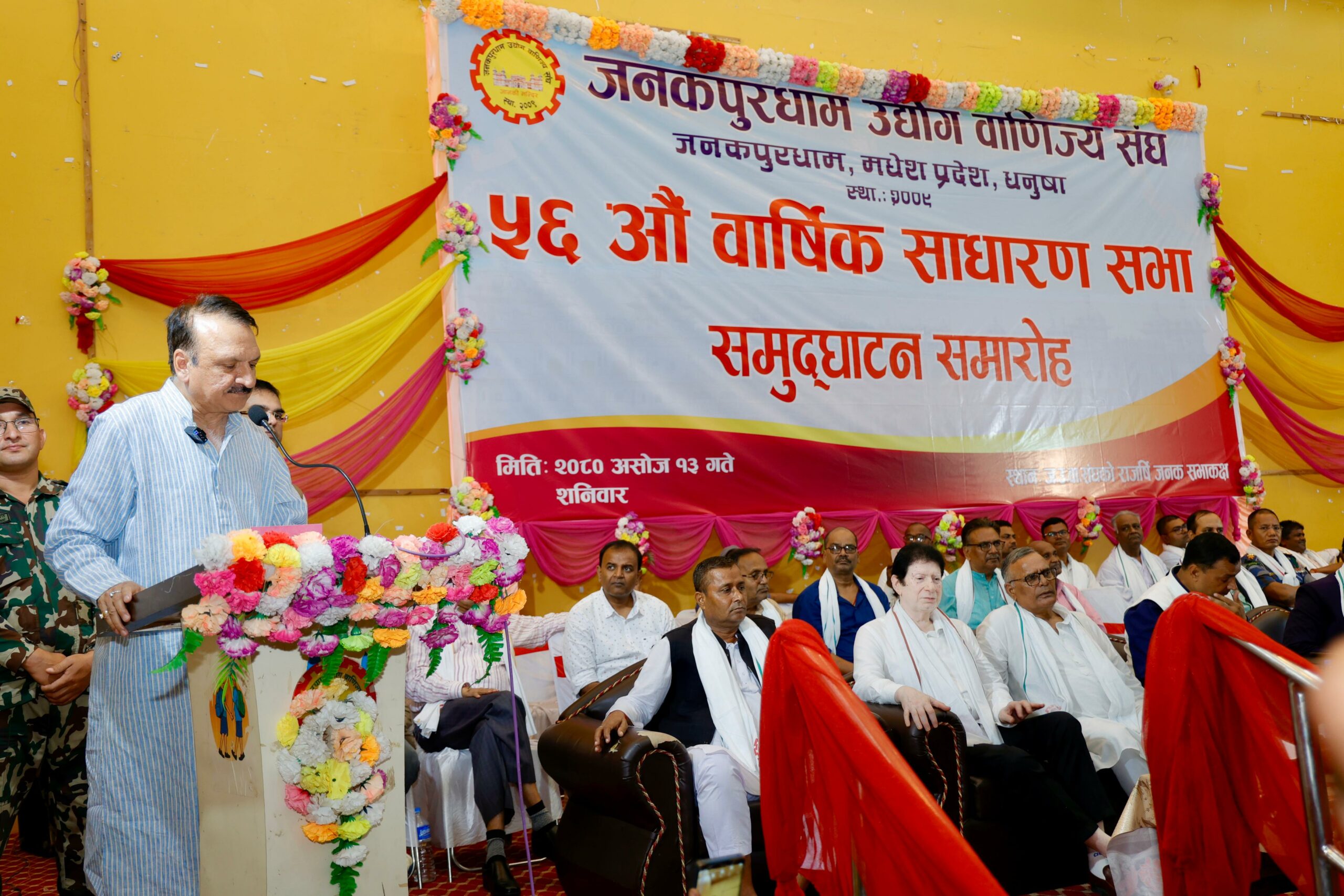 जनकपुर मधेश प्रदेशको आर्थिक केन्द्रका रुपमा विकसित हुँदैछः अर्थमन्त्री डा. महत