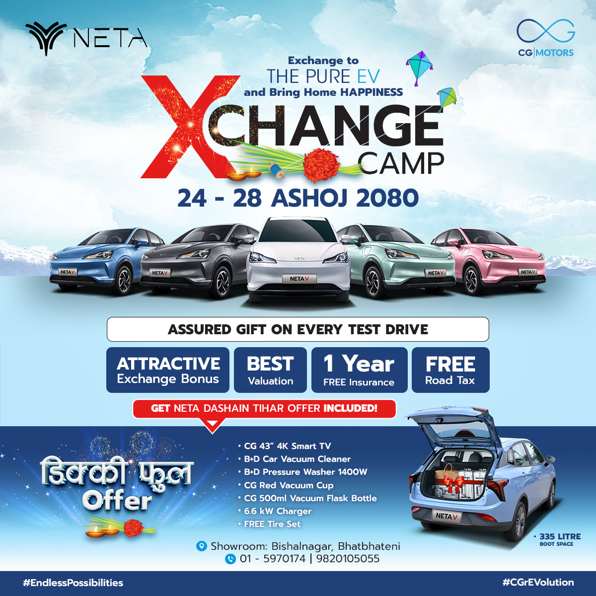 नेटा भीको एक्स्चेन्ज क्याम्प आयोजना