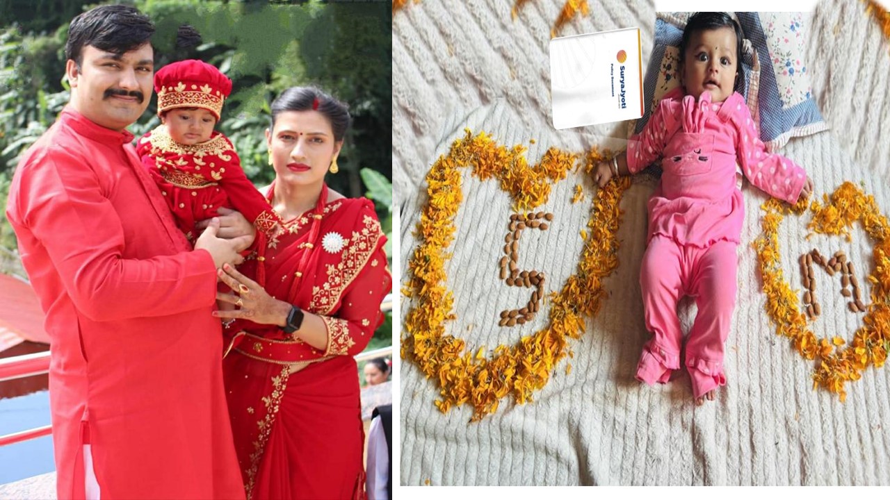 गौरवीले पाइन १८ लाखको शिक्षा बीमा पोलिसी उपहार