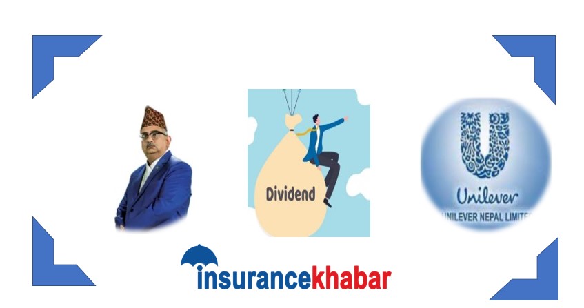 हालसम्मकै सर्वाधिक लाभांश घोषणा गरेको युनिलिभर नेपालको यस्तो छ १३ वर्षको लाभांश इतिहास