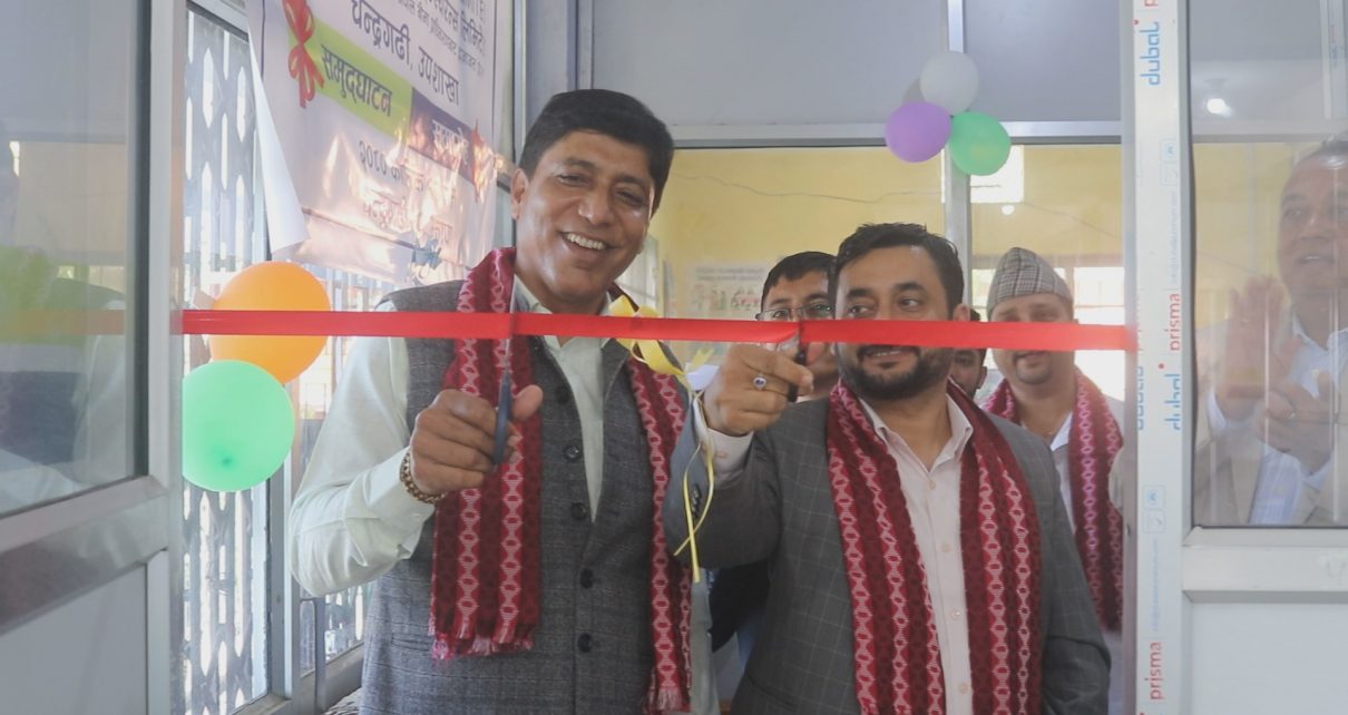 चन्द्रगढीमा गार्डियन माइक्रो लाइफको उपशाखा कार्यालय विस्तार