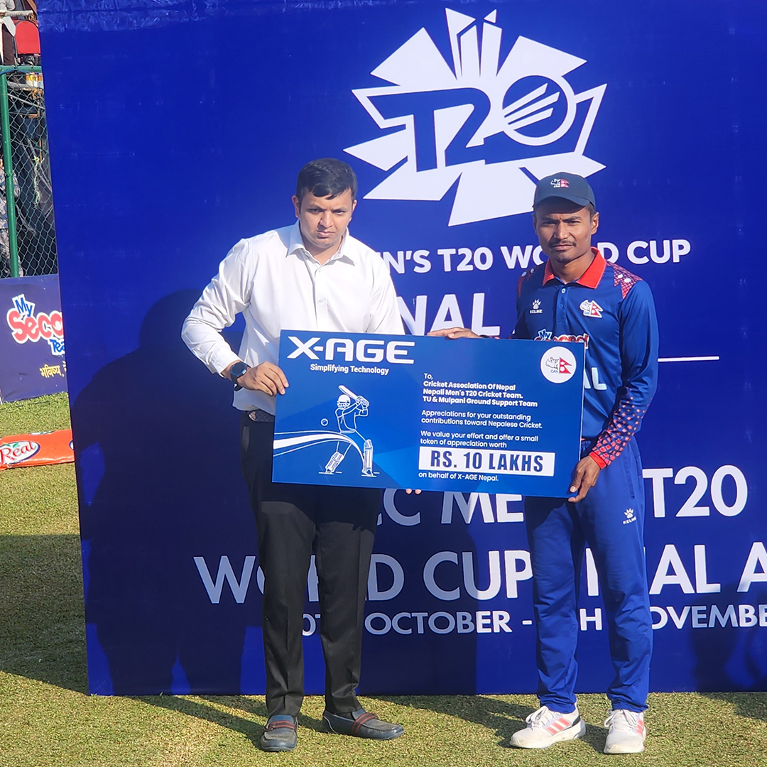 एक्स एज नेपालले नेपाली क्रिकेट टोलीलाई १० लाख नगद पुरस्कार दिने घोषणा